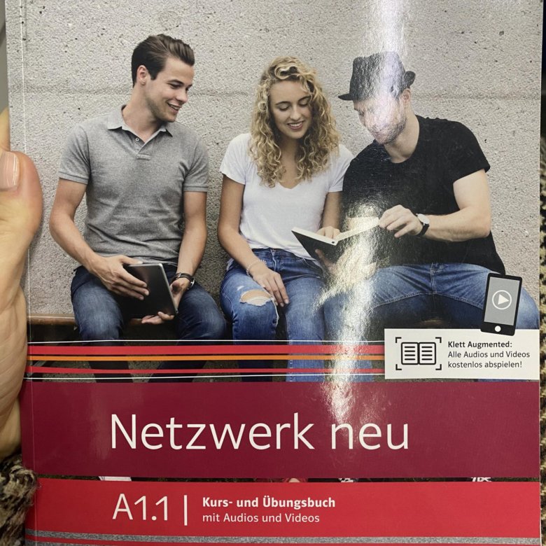 Netzwerk a1. Учебник Netzwerk