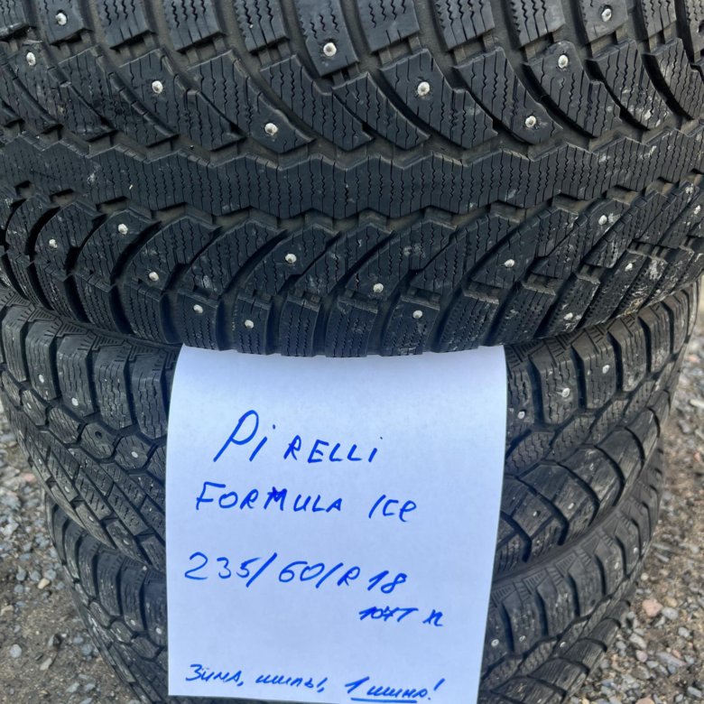 Pirelli Formula Ice 235 60. Formula Ice. 235/60 R18 107t Formula Ice.