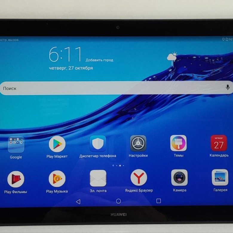 Лучшие планшеты хуавей. Huawei Tablet t5. Планшет Huawei t5. Планшет Хуавей Медиапад т5