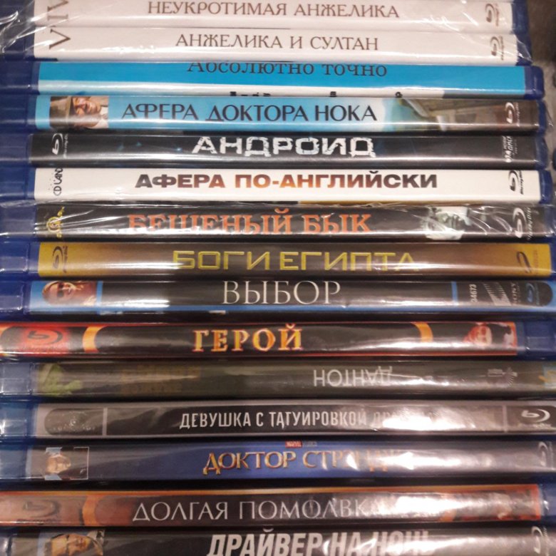 Купить Блюрей Диски С Фильмами