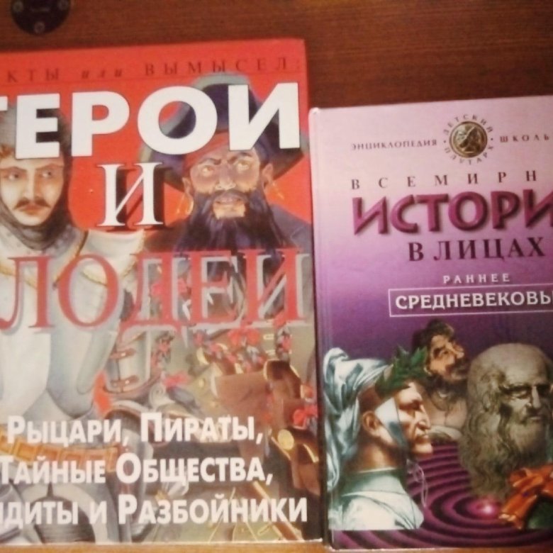 Купить Книги В Уфе Недорого