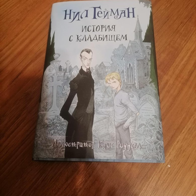 Якоб Мартин Стрид Книги Купить