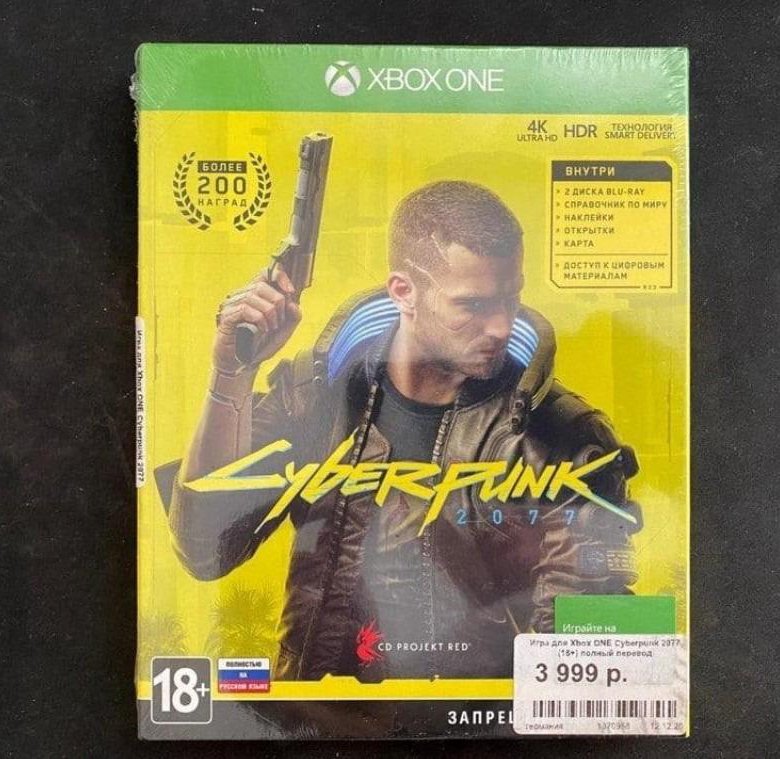 Xbox one Cyberpunk 2077 лимитированная