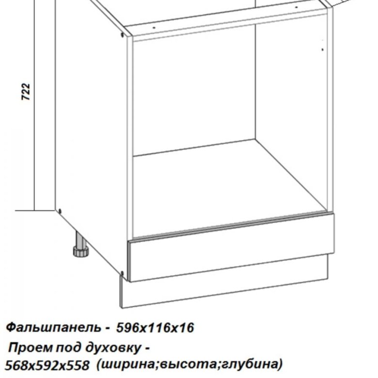 Кухонный Модуль Под Варочную Панель Купить