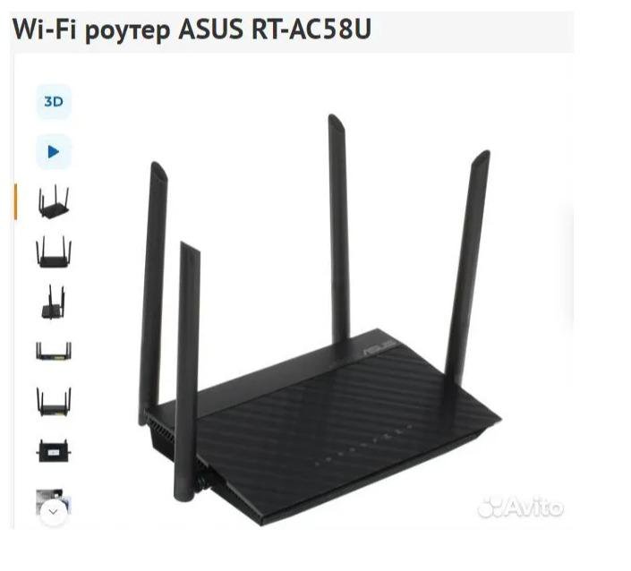 Rt ac58u. ASUS RT-ac58u. ASUS RT-ax58u v2. Mercusys ac1300. Ac58u.