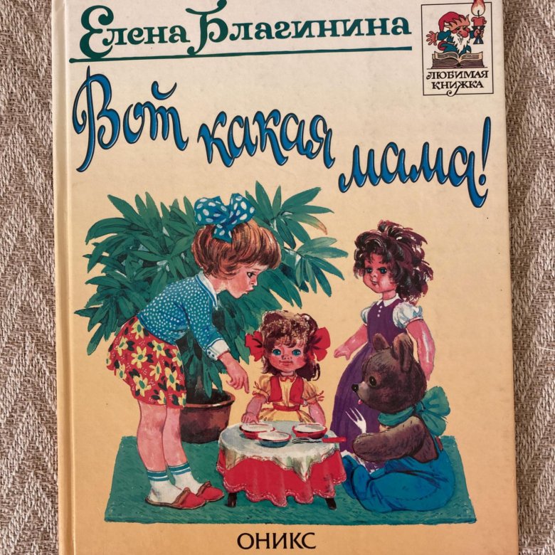 Книги благининой картинки