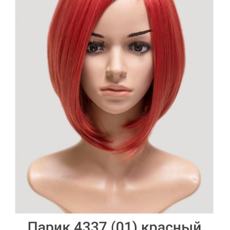 Где Купить В Спб Парик Фирмы Тина