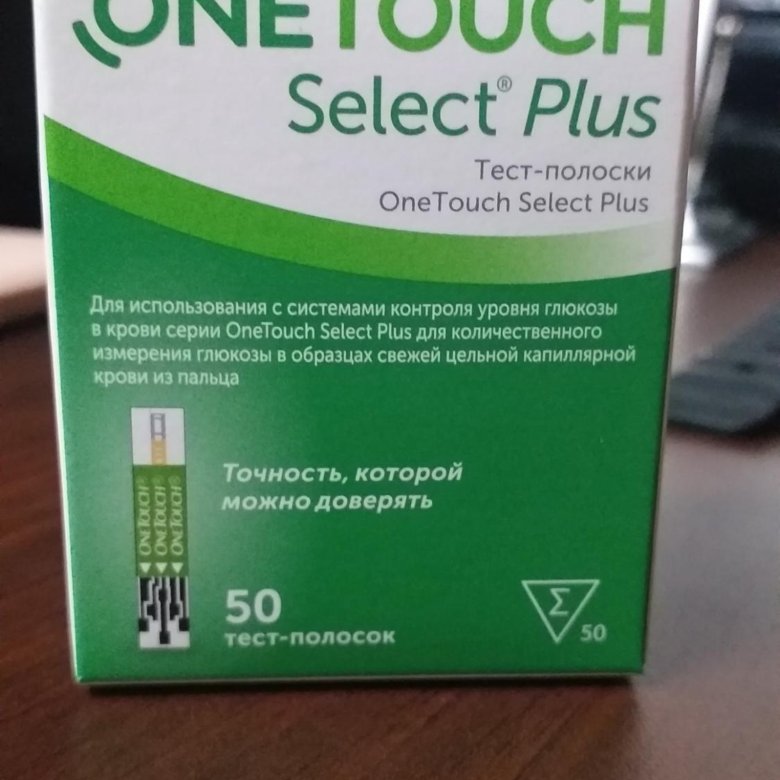 Onetouch plus тест полоски. Тест-полоски one Touch select Plus 50 шт. В Шуе.