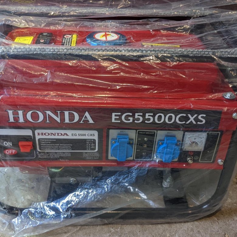 Honda Eg5500cxs Цена