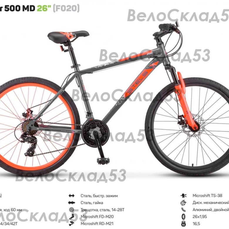 Stels Navigator 500 MD 26″ F020 (новый велосипед) – купить в Великом ...