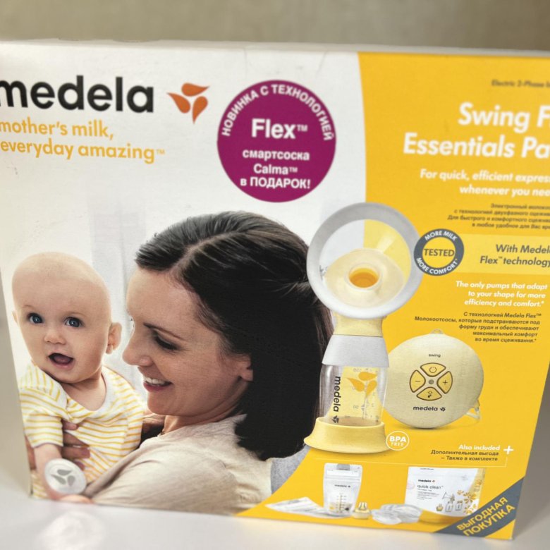 Medela swing flex. Medela swing maxi комплектация молокоотсос электрический. Medela swing maxi calma. Medela swing flex 101033781. Breastfeeding starter kit.