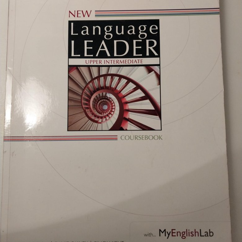 New language leader учебник