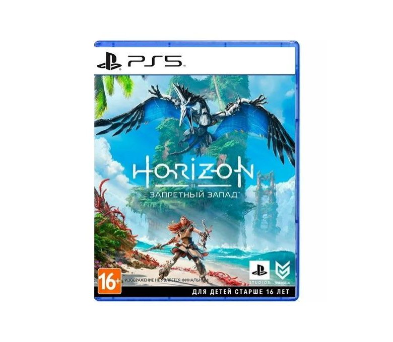 Horizon Forbidden West Купить Ps 4