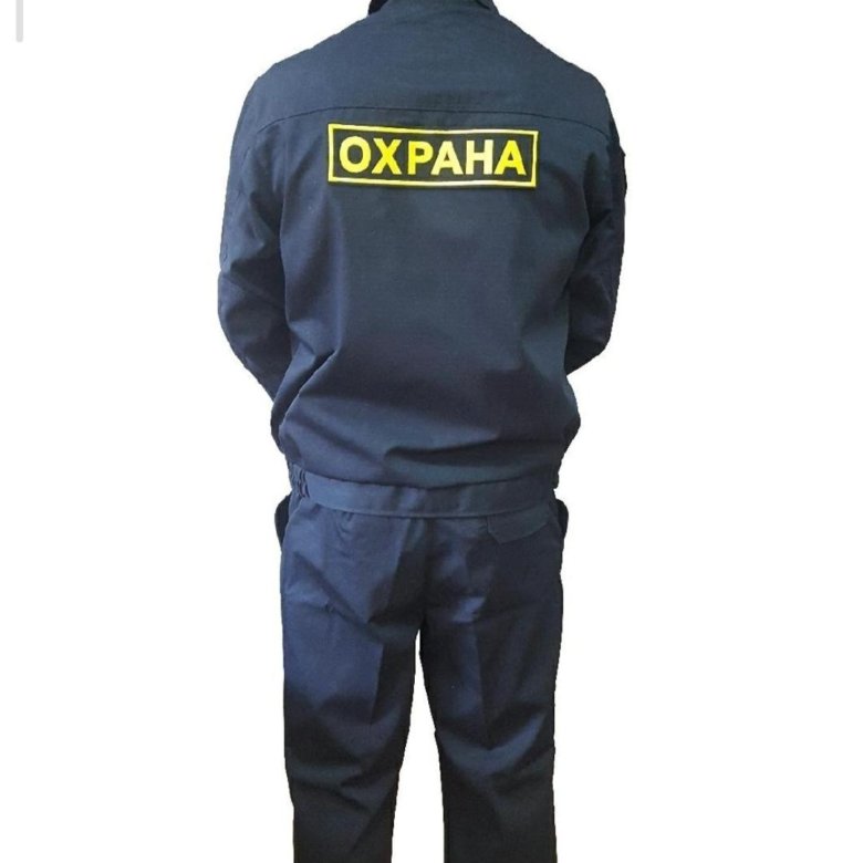 Где Купить В Бердске Рабочую Одежду Охранника