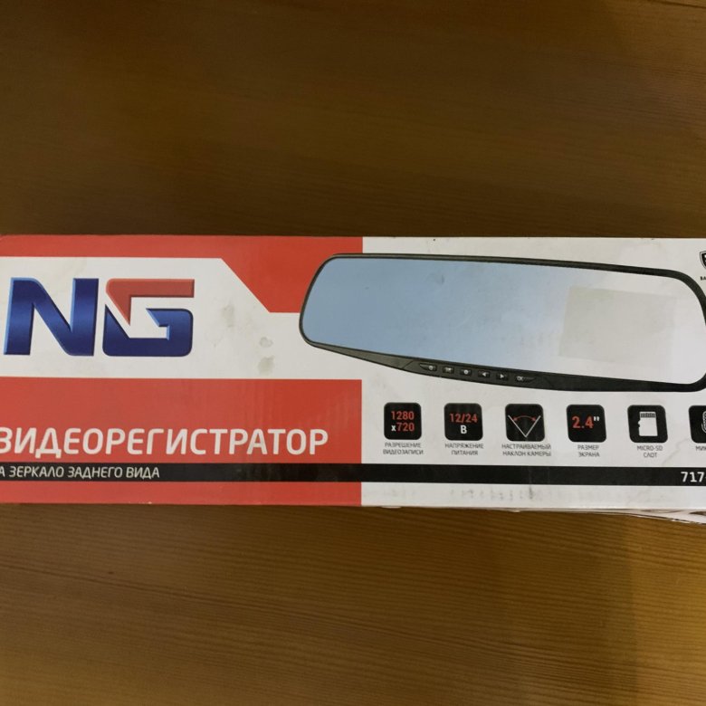 Зеркало регистратор – купить в Новосибирске, цена 1 000 руб., дата ...
