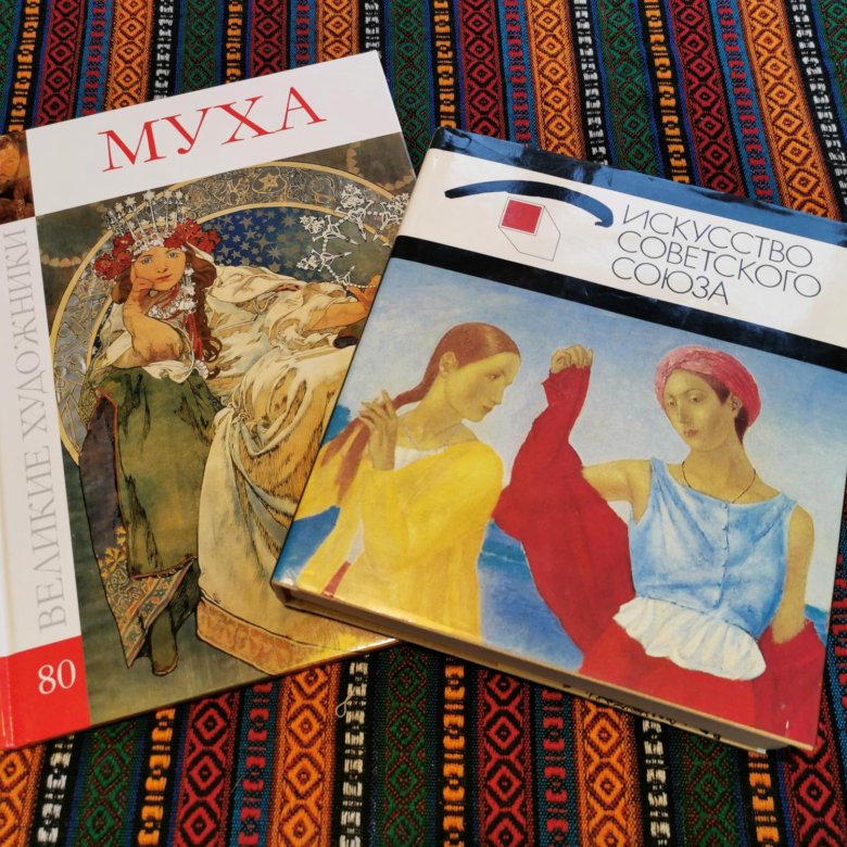 Книга альбом по искусству СССР – купить в Москве, цена 890 руб., дата ...