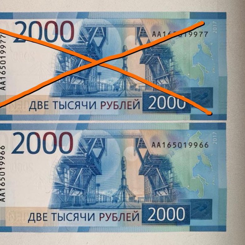 Купюра 2000 анимация. Купюра 2000 рублей. Номер 2000 купюры. Новая купюра 2000.