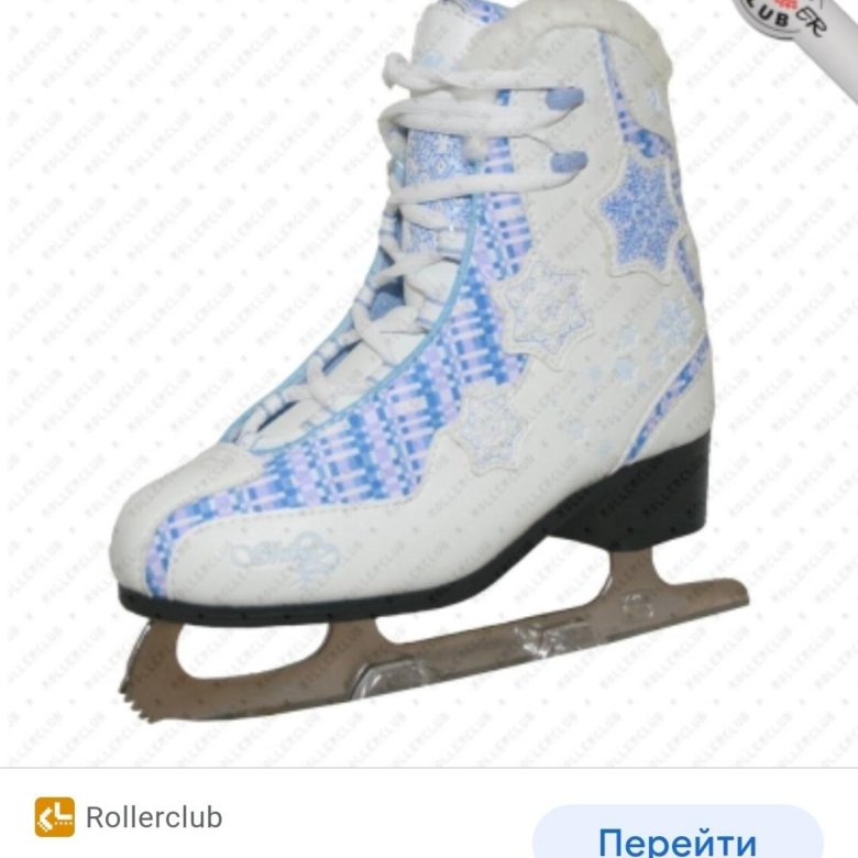 Коньки Женские Фигурные Нордвей Купить