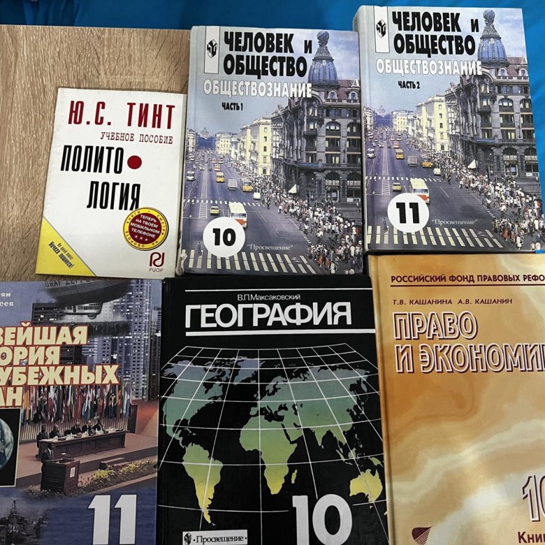 Суханов 2023 учебник. Учебники 2023.