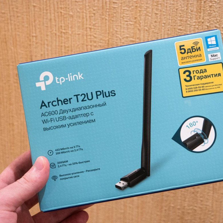 Tp link archer t2u plus ac600