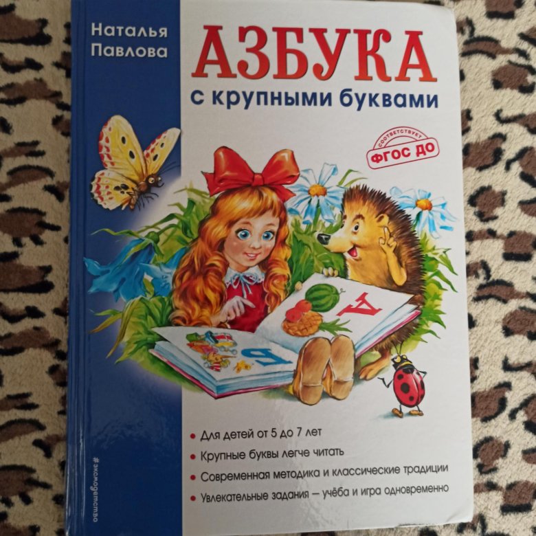 Планы издательства азбука на 2023