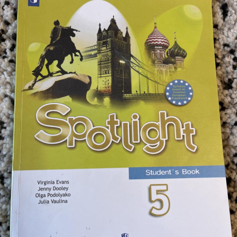 Spotlight 7 класс учебник 2021. Спотлайт 5 класс учебник. Учебник по английскому 5 класс Spotlight. Английский 5 класс учебник Spotlight. 5 На английском языке.