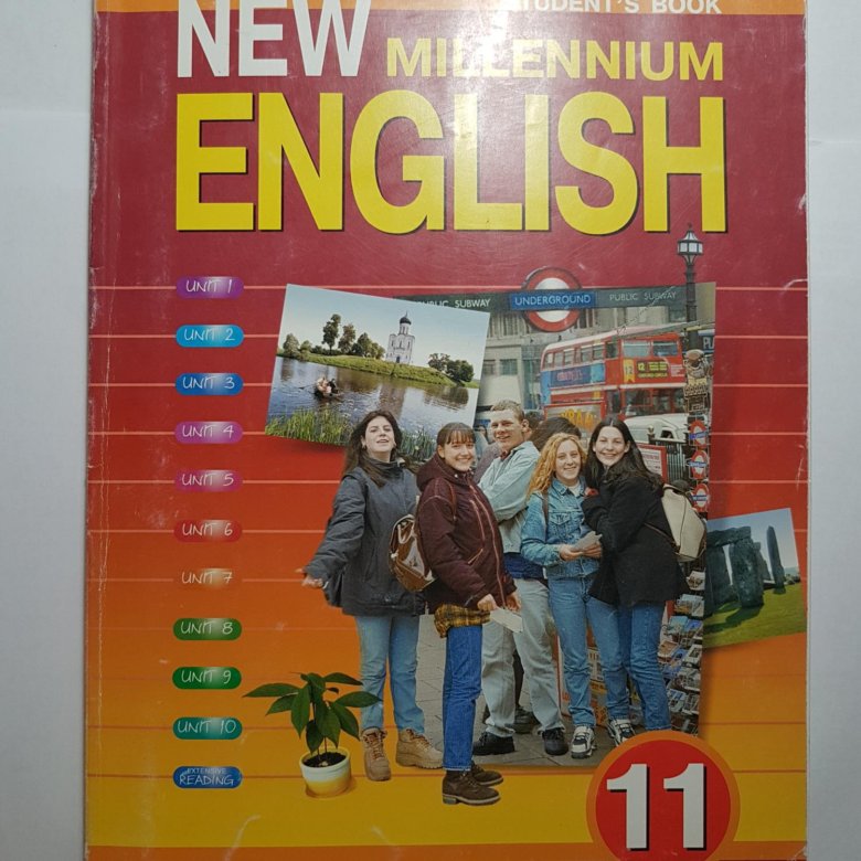 New millennium english 6. Миллениум Инглиш. New Millennium English 5 класс учебник. New Millennium English 2 класс учебник. New Millennium 11.