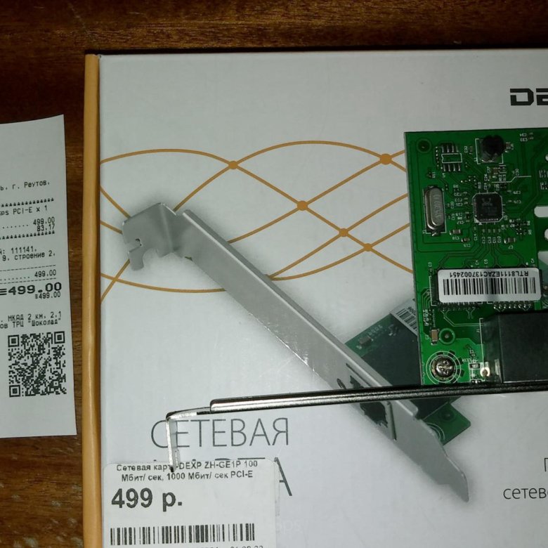 Сетевая карта dexp. Сетевая карта дексп. Звуковая карта 4.0 PCI DEXP инструкция. Сетевая карта DEXP zh-fepci1.