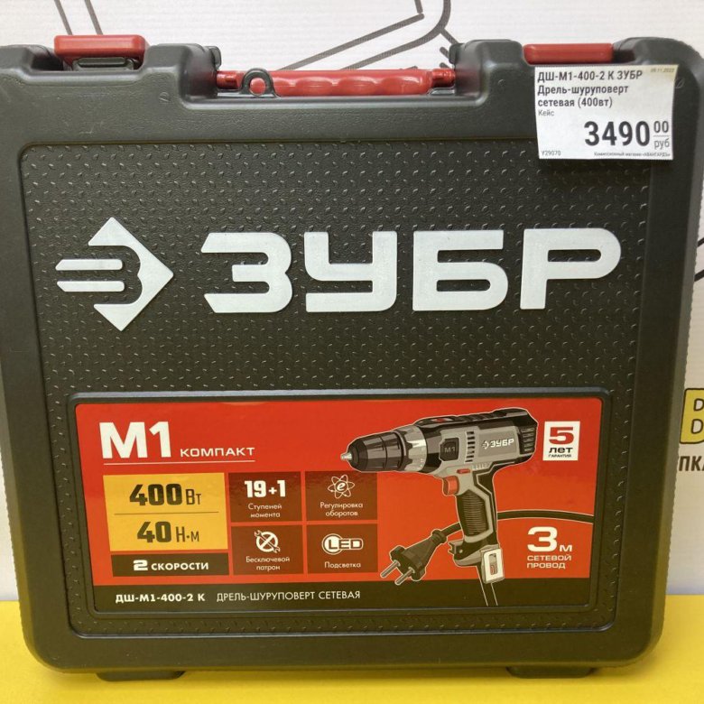 Дрель шуруповерт зубр дш м1 400. Дрель для документов. толя дрель лизкетч. шуруповерт зубр дш-м1-400-2. дрель зубр здм-820 рм 820 вт.