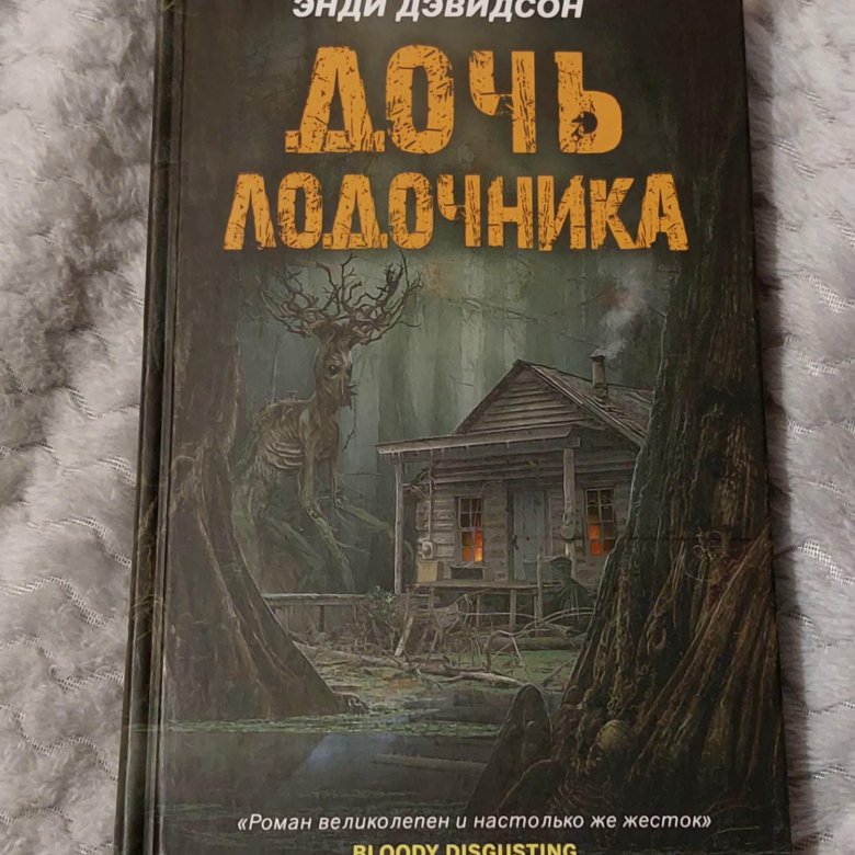 Якоб Мартин Стрид Книги Купить