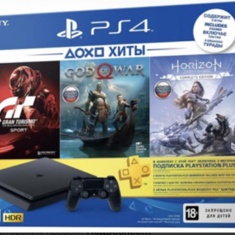 Complete edition game. Sony PLAYSTATION ps4 Slim 1tb. Sony PLAYSTATION 4 Slim 1tb Black. Приставка ps4 Slim 1 TB. PLAYSTATION 4 Slim комплект.