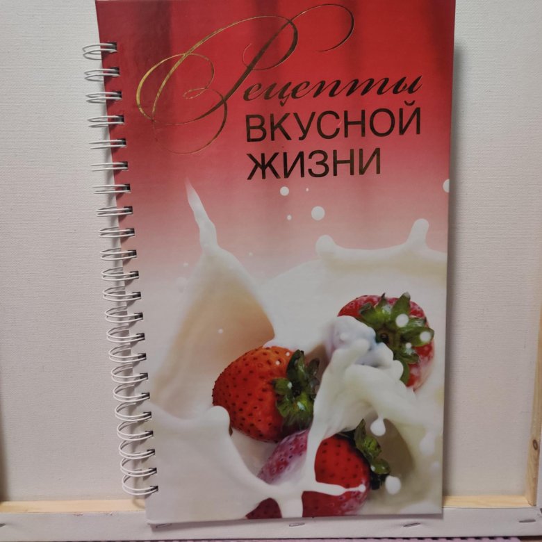 Книга свадебных сценариев.