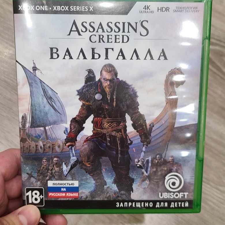 Valhalla Xbox One Купить