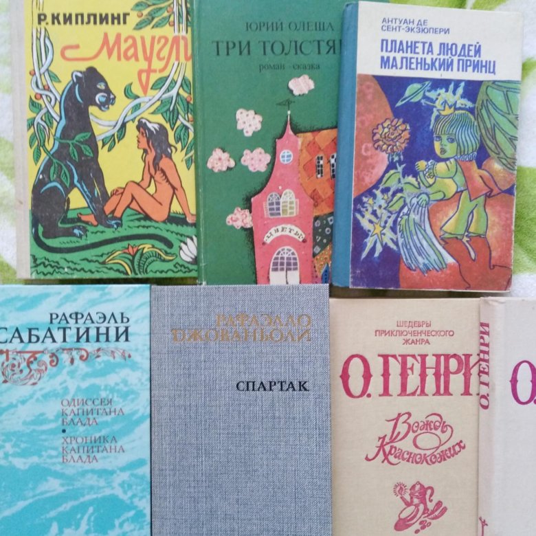 Купить Книги В Новосибирске Дешево