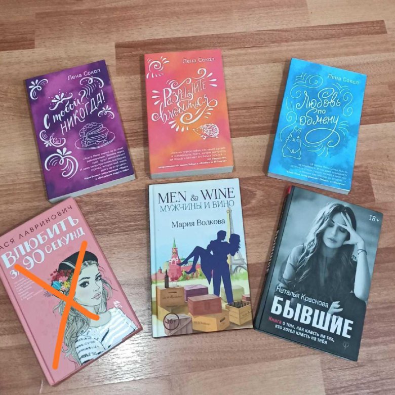 Где Можно Купить Книгу Пенза