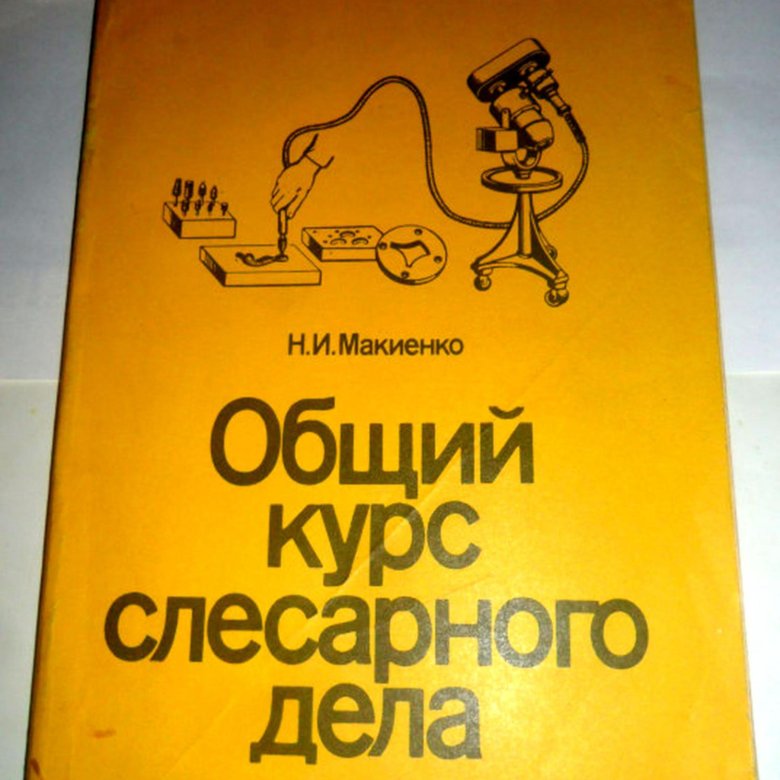 Книга курс