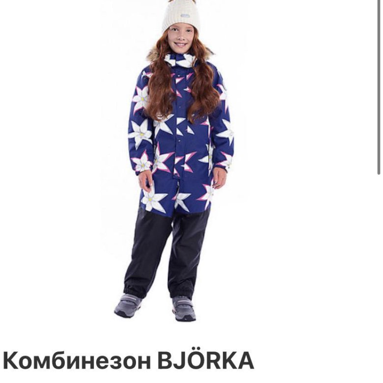 Комбинезоны Bjorka Зимние Купить