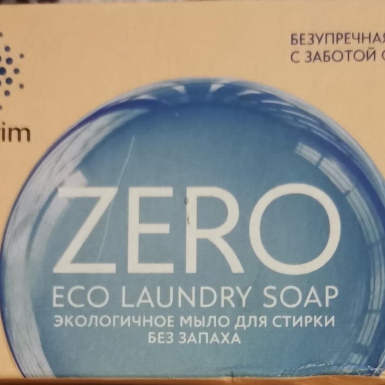 BIOTRIM ZERO ЭКОЛОГИЧНОЕ МЫЛО ДЛЯ СТИРКИ. БЕЗ ЗАПА – купить в Москве ...