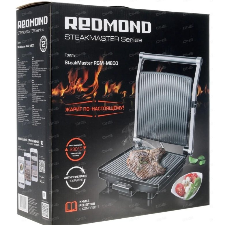 Redmond rgm-m819d. Гриль rgm-m800. Электрогриль редмонд 800. Гриль редмонд м800. Гриль redmond m800.