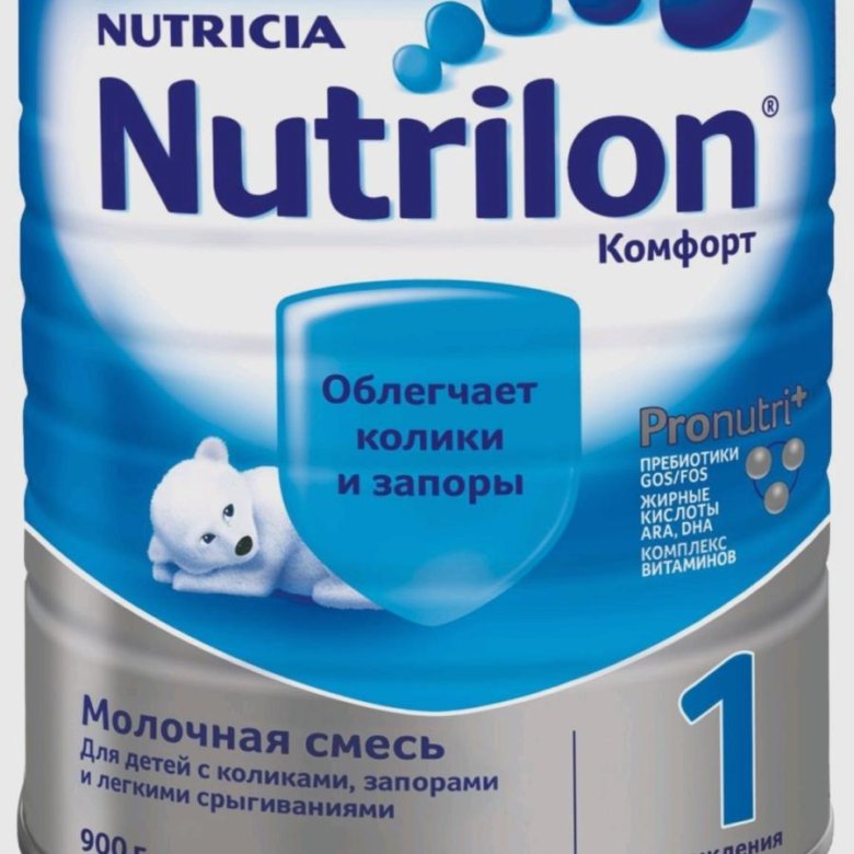 Nutrilon nutricia 1 гипоаллергенный c рождения. Нутрилон гипоаллергенный 2. Нутрилон гипоаллергенный. Нутрилон гипоаллергенный 1. Нутрилон комфорт 1 гипоаллергенный.