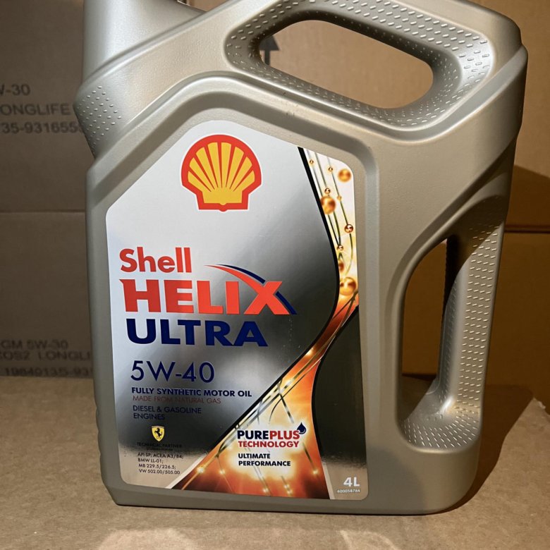 Shell Helix Ultra 5w40. Масло Шелл Хеликс ультра 5w40. Масло моторное 5w40 Шелл ультра. Шелл Хеликс ультра 5w40 синтетика.