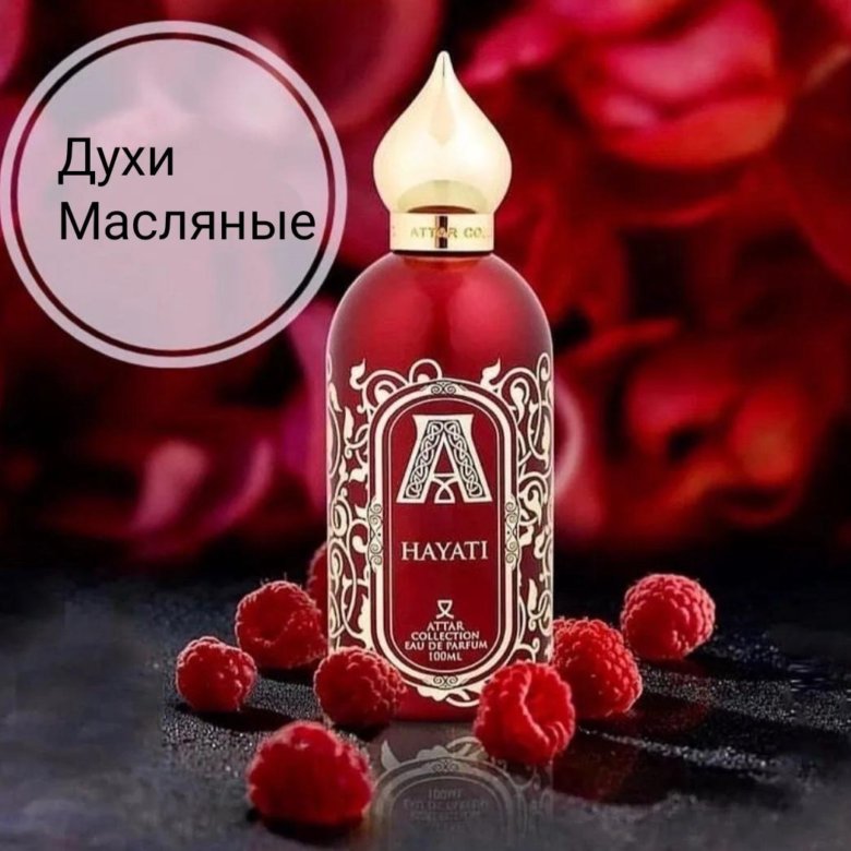 Attar collection hayati