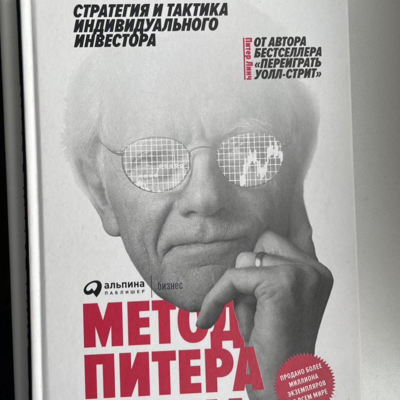 Книга метод