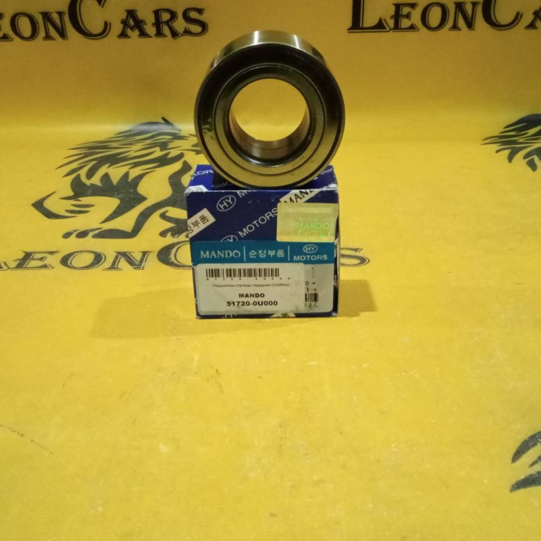 Fc40725. Hyundai/kia : 5170345210. Подшипник ступицы 72. Подшипник ступицы 72. 32207 kbc подшипник ступицы.