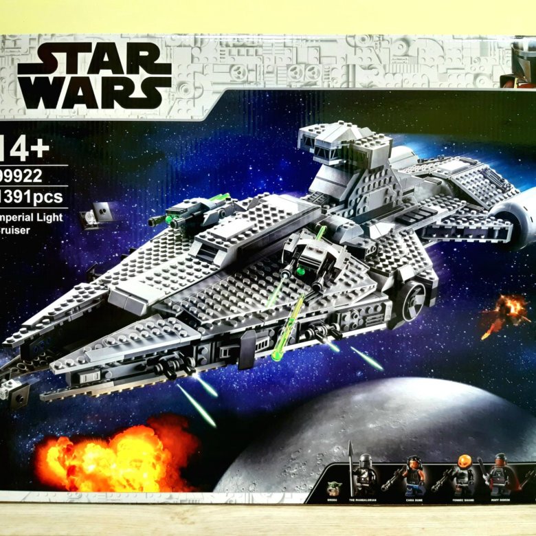 Лего star wars Имперский легкий крейсер – купить в Новосибирске, цена 3 ...