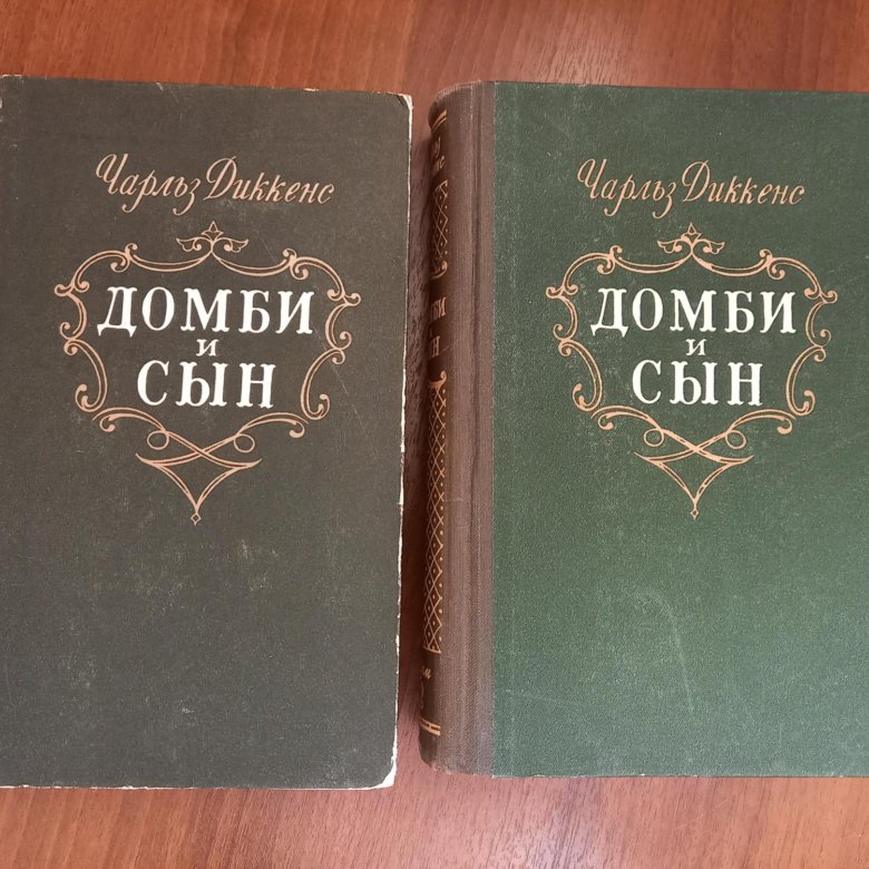 Купить Книгу Сыновья