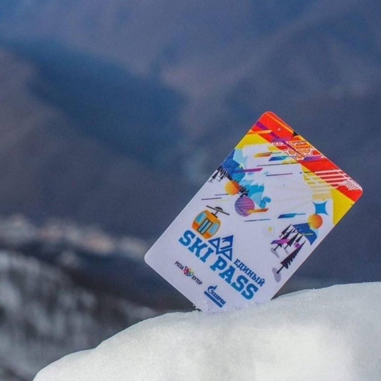 Sky pass карта