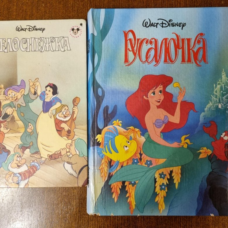 Книги Дисней: Белоснежка – купить в Сочи, цена 400 руб., дата ...