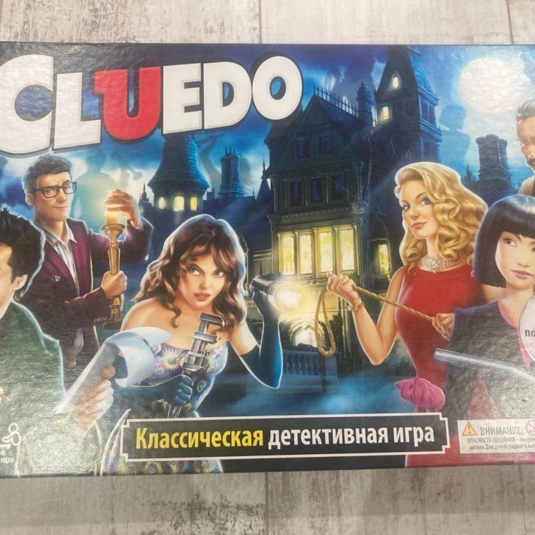 Где Купить Игру Cluedo