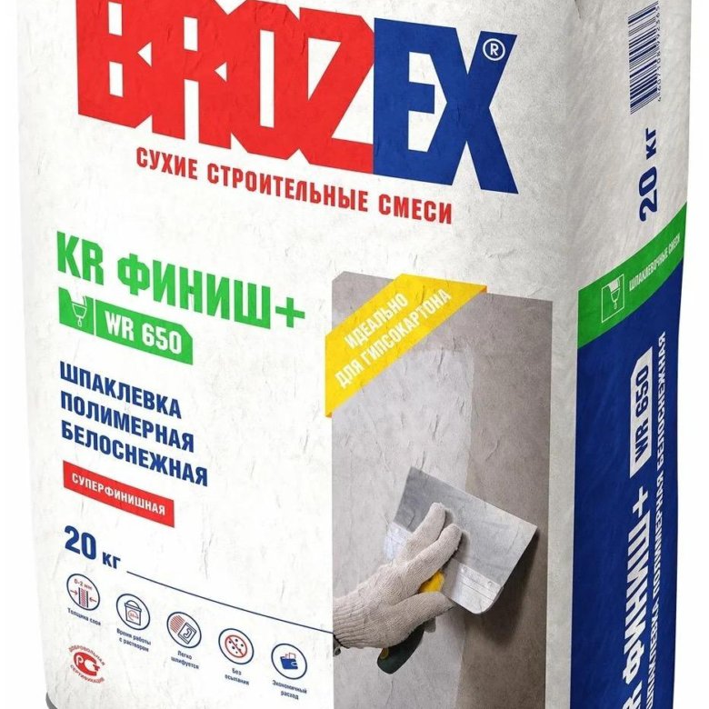 Брозекс Официальный Сайт Каталог Екатеринбург Купить Двп